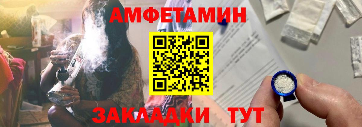 Amphetamine 97%  darknet какой сайт  Бугуруслан  Amphetamine  Вход с VPN  АМФЕТАМИН 
