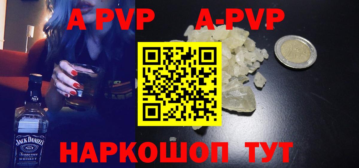 А ПВП СК КРИС Бугуруслан