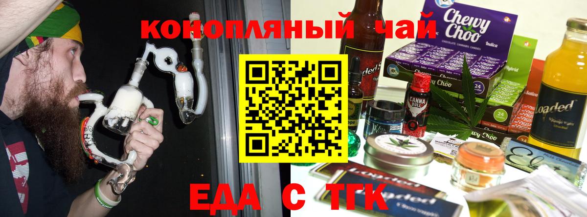 Canna-Cookies конопля  Вход с VPN  Бугуруслан 