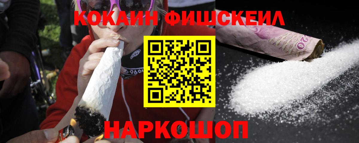 Бугуруслан  COCAIN Эквадор  Кокаин 98%  Вход с VPN 