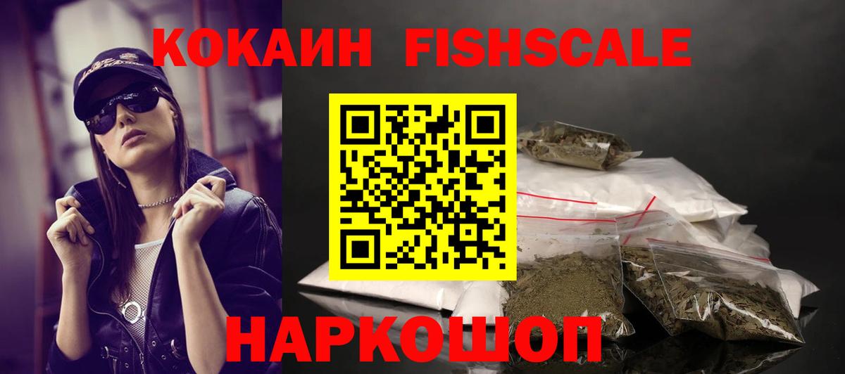 Кокаин 98% Бугуруслан