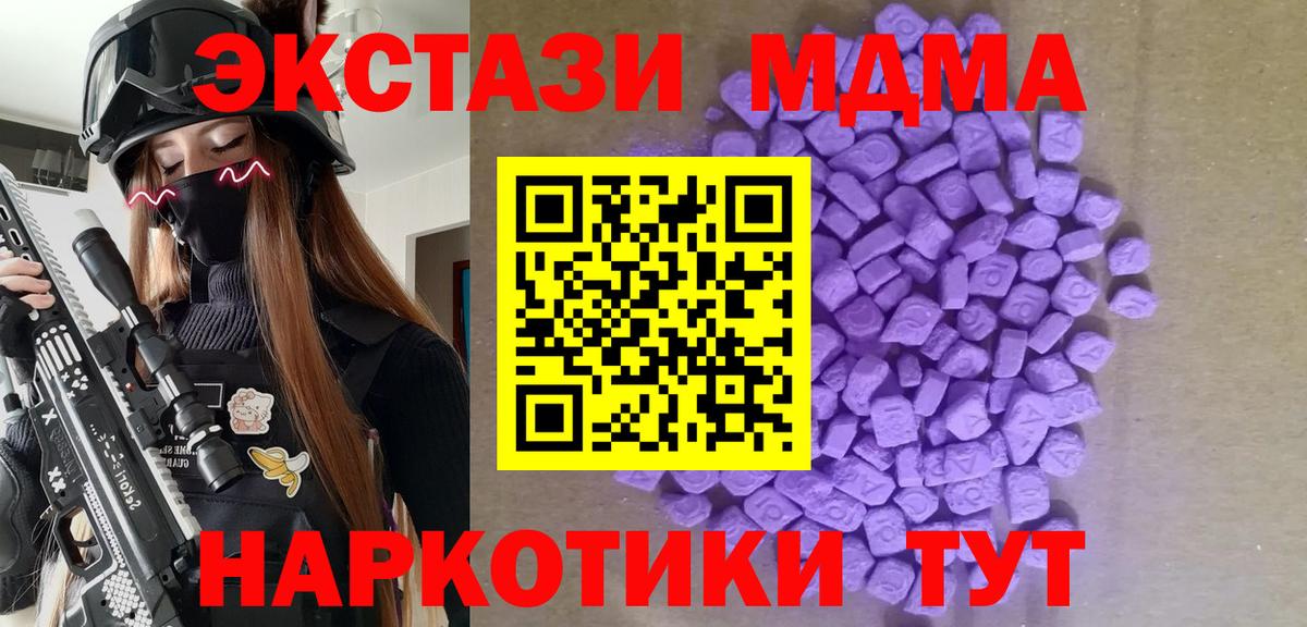 ОМГ ОМГ ССЫЛКА  Экстази бентли  Вход с VPN  Ecstasy Дубай  Бугуруслан  Экстази 