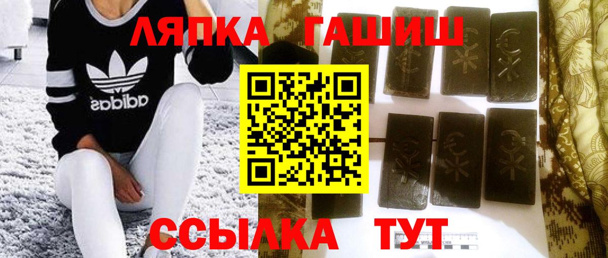 Бугуруслан  ГАШ AMNESIA HAZE  Вход с VPN  сколько стоит  ГАШИШ AMNESIA HAZE 