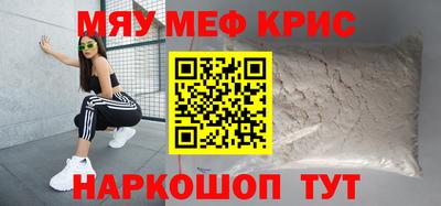 а пвп мука Мариинск