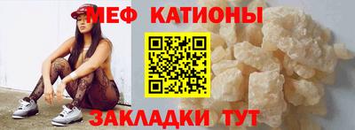 мескалин Малоярославец