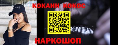 мескалин Малоярославец