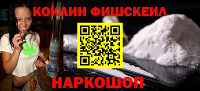 мескалин Малоярославец