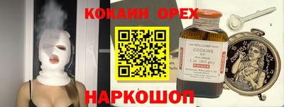 а пвп мука Мариинск
