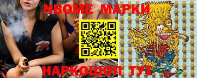 мескалин Малоярославец