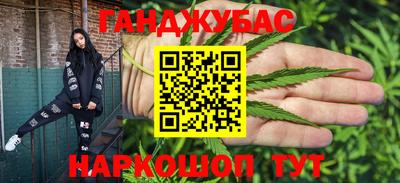 мескалин Малоярославец