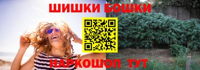 мескалин Малоярославец