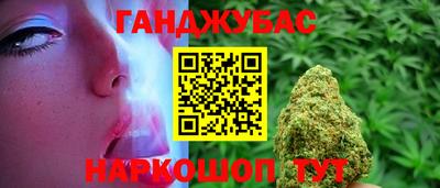 мескалин Малоярославец