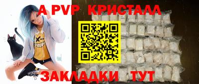 мескалин Малоярославец