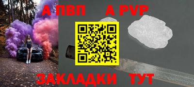 мескалин Малоярославец