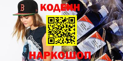 мескалин Малоярославец