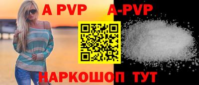 мескалин Малоярославец