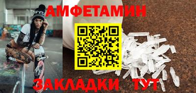 а пвп мука Мариинск