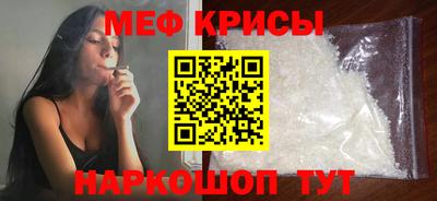 а пвп мука Мариинск