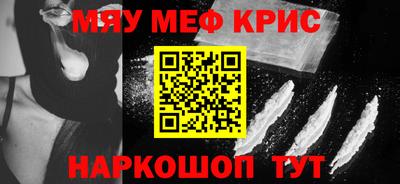 мескалин Малоярославец