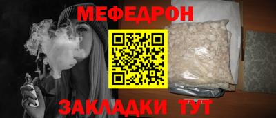 а пвп мука Мариинск
