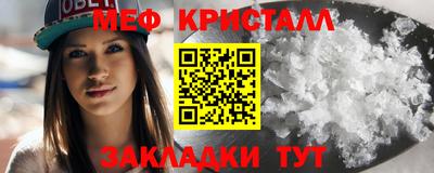 мескалин Малоярославец
