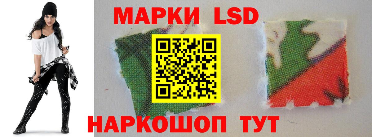 LSD-25 экстази кислота Бугуруслан