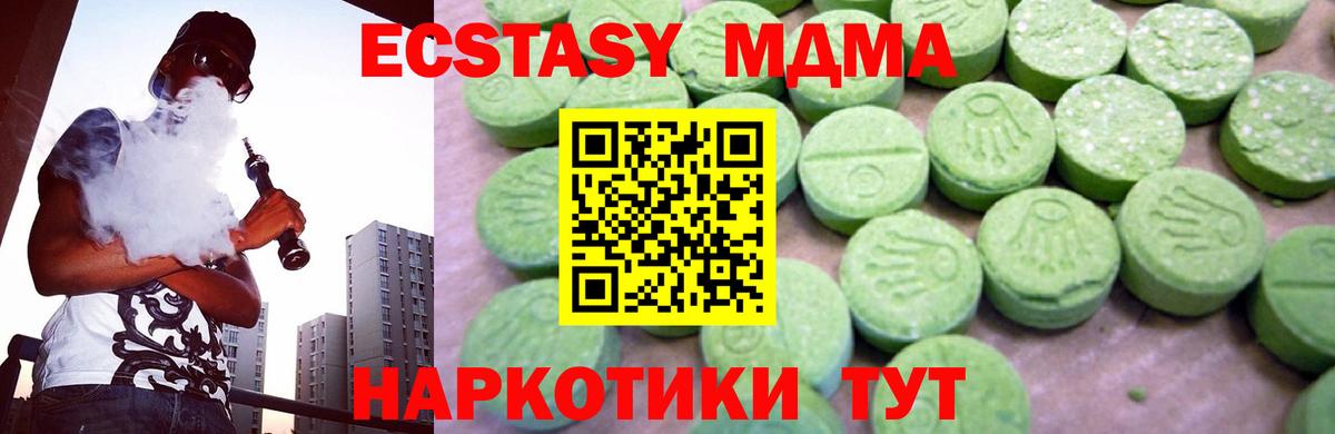 MDMA crystal Бугуруслан