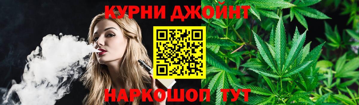 Канабис конопля  Шишки марихуана марихуана  Бугуруслан  Конопля OG Kush  Вход с VPN  Бошки Шишки план 